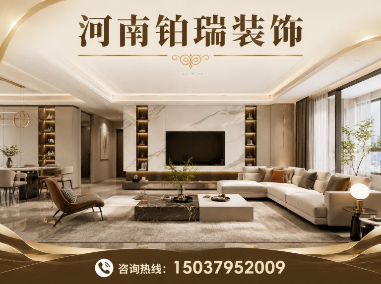 孟津区洛阳装修展示图